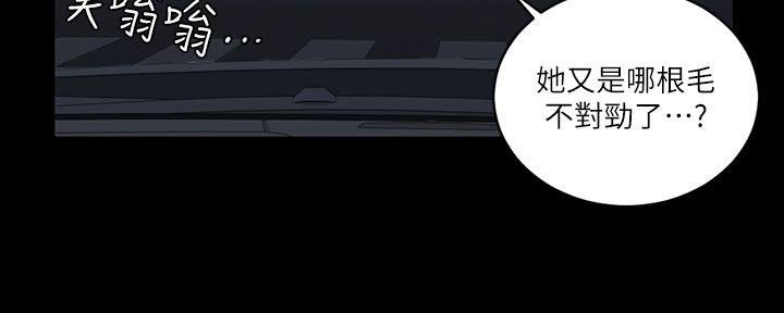 第28話-8