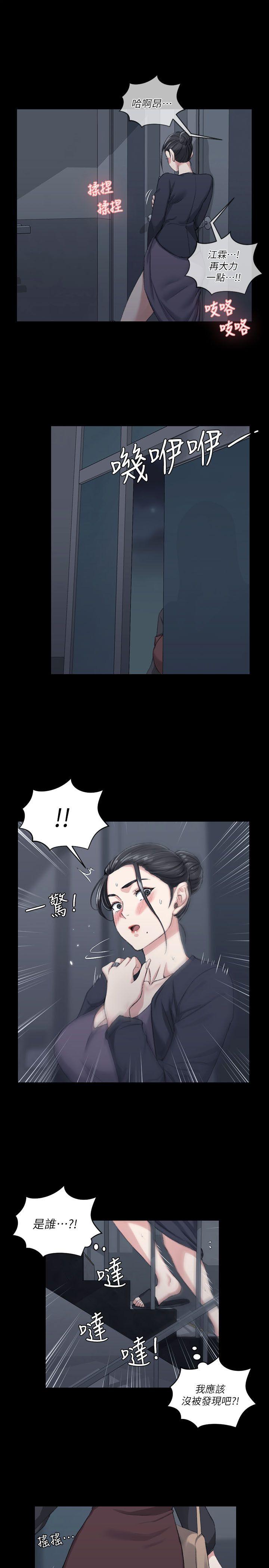 第28話-28