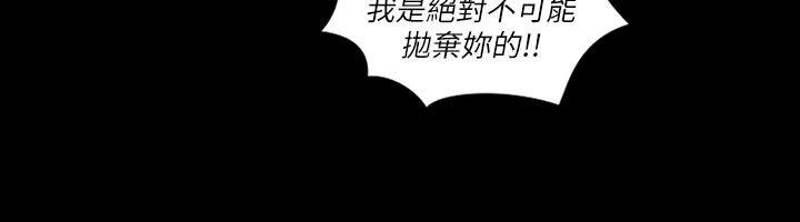 第30話-13