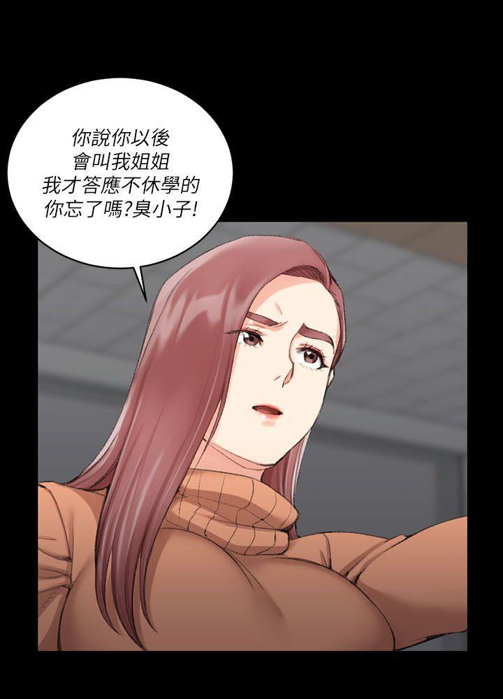 第31話-5