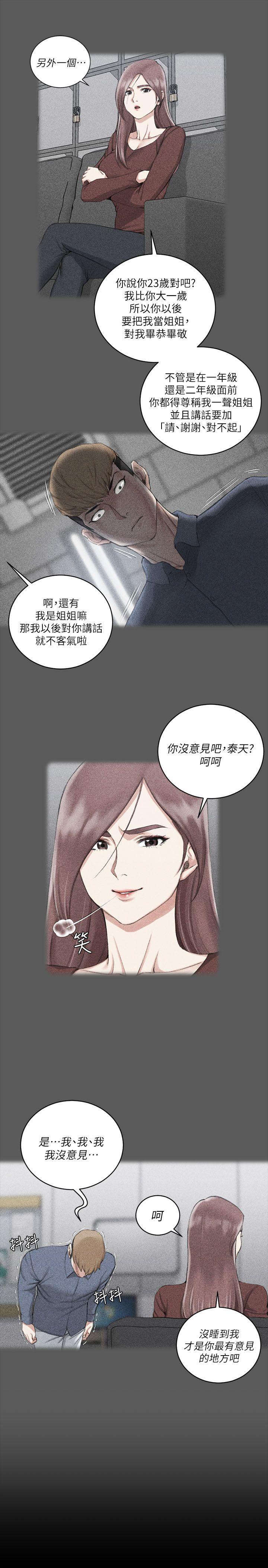 第31話-10