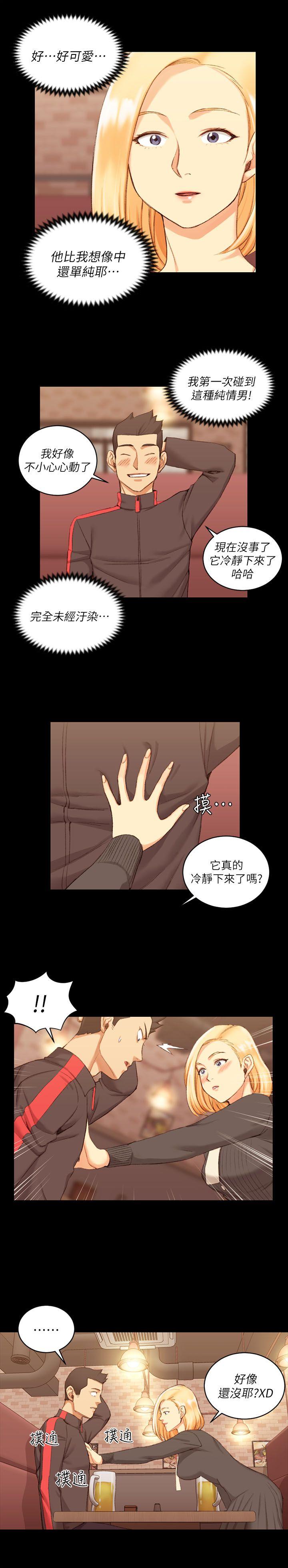 第33話-7