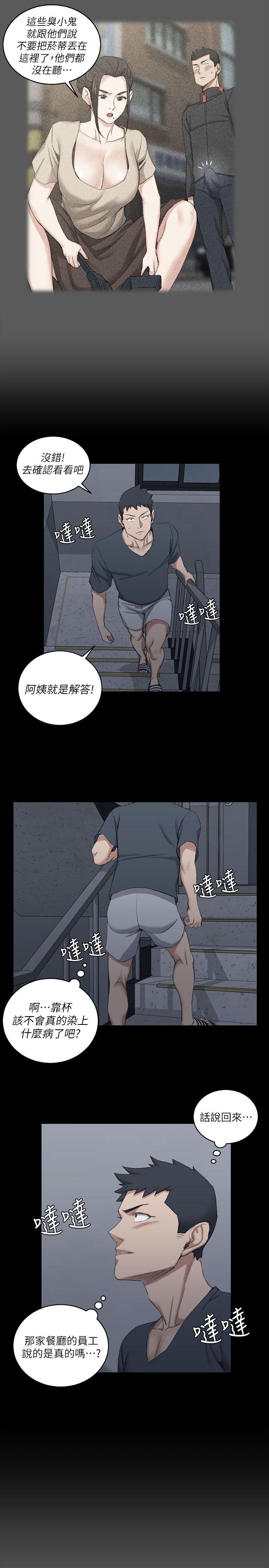 第33話-26