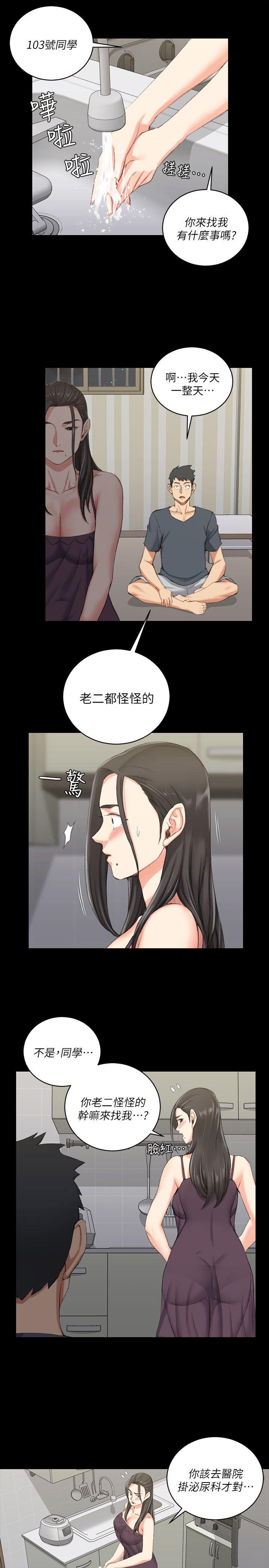 第34話-5