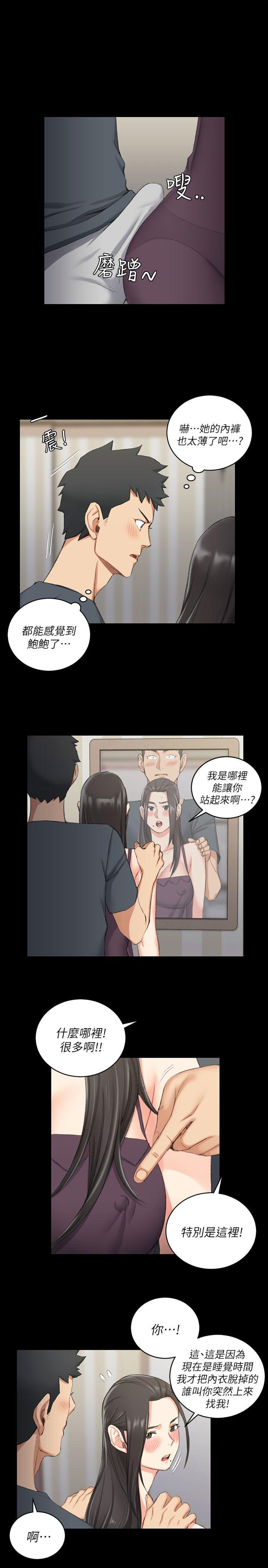 第34話-14