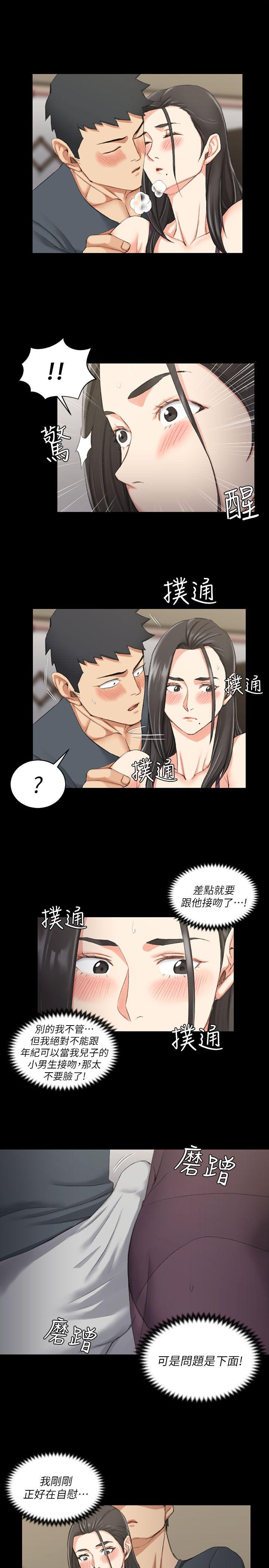 第34話-18