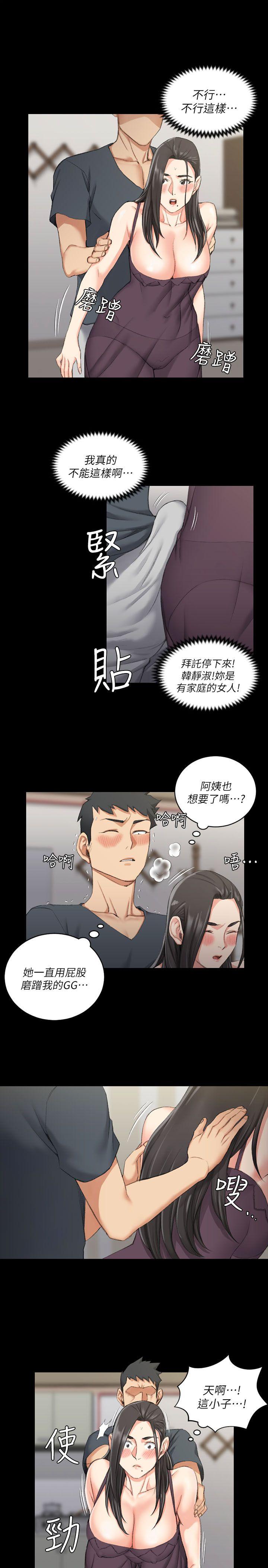 第34話-20