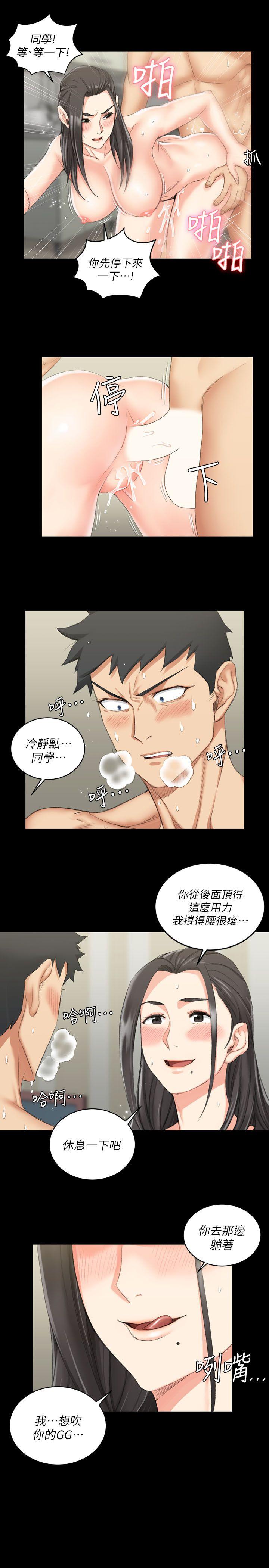 第35話-17