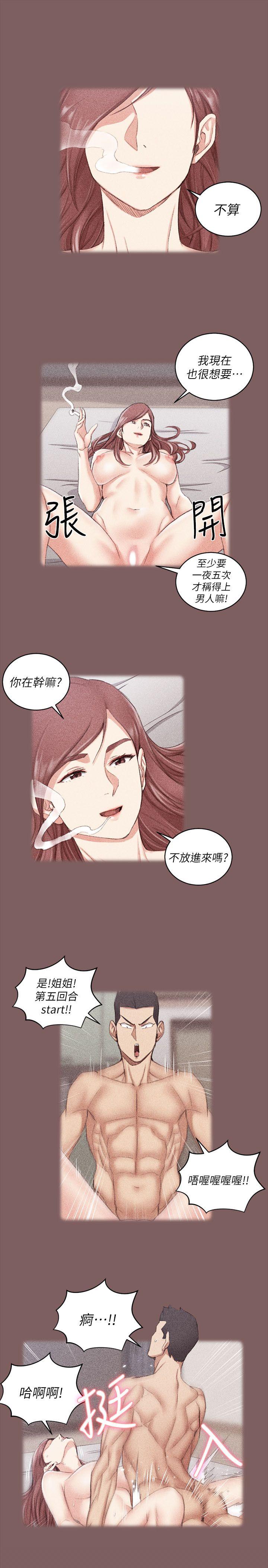 第37話 - 阿姨令人難以接受的性癖好-23