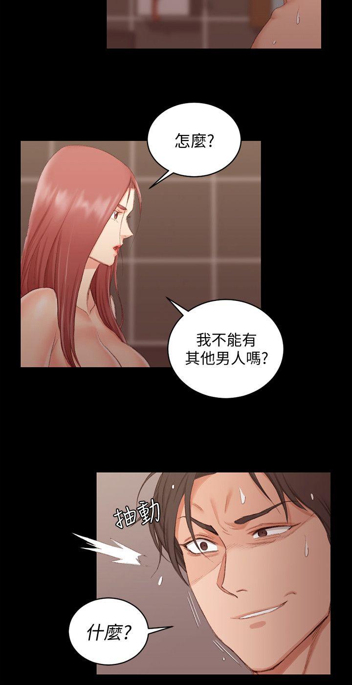 第42話 - 奔向江霖的兩個女人-5