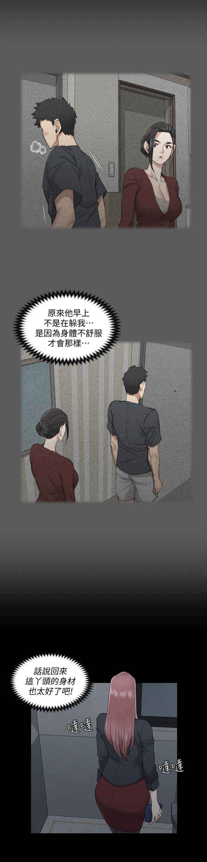 第43話 - 上來吧，乖狗狗-18