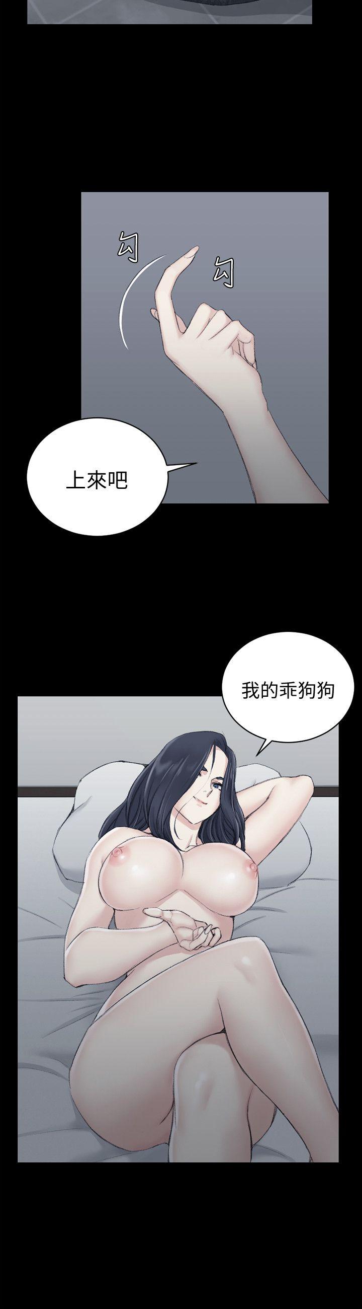 第43話 - 上來吧，乖狗狗-28