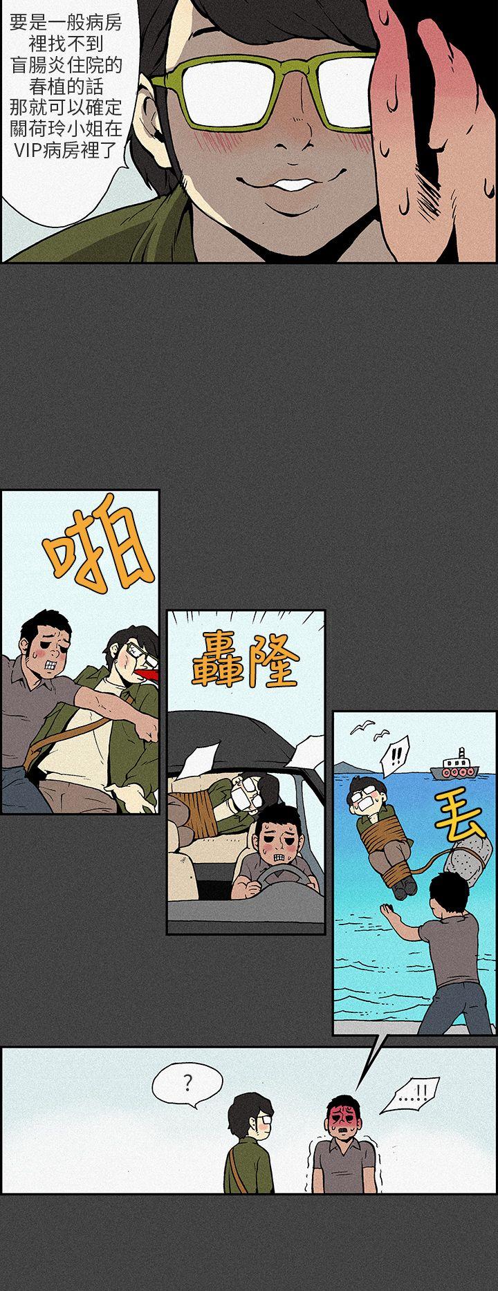 第7話-6