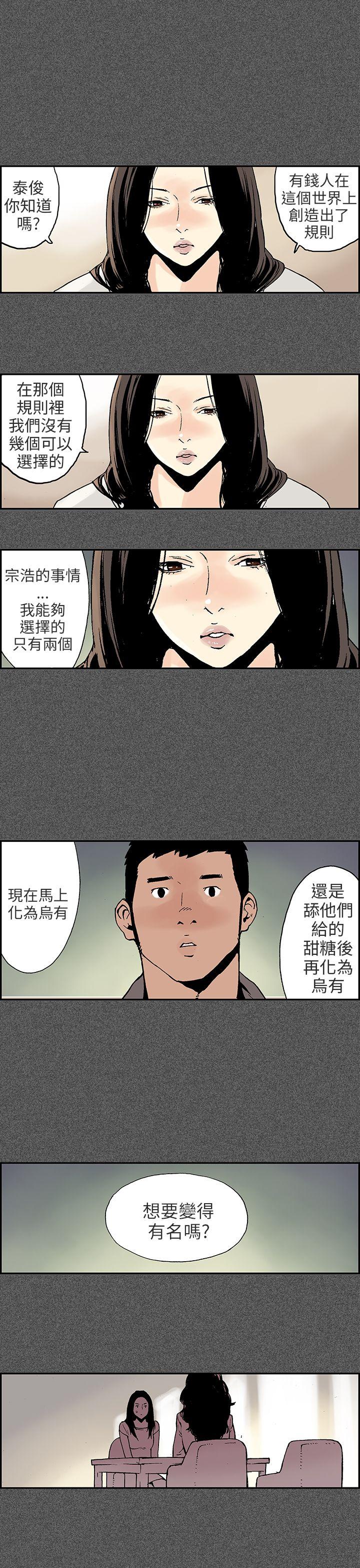 第10話-5