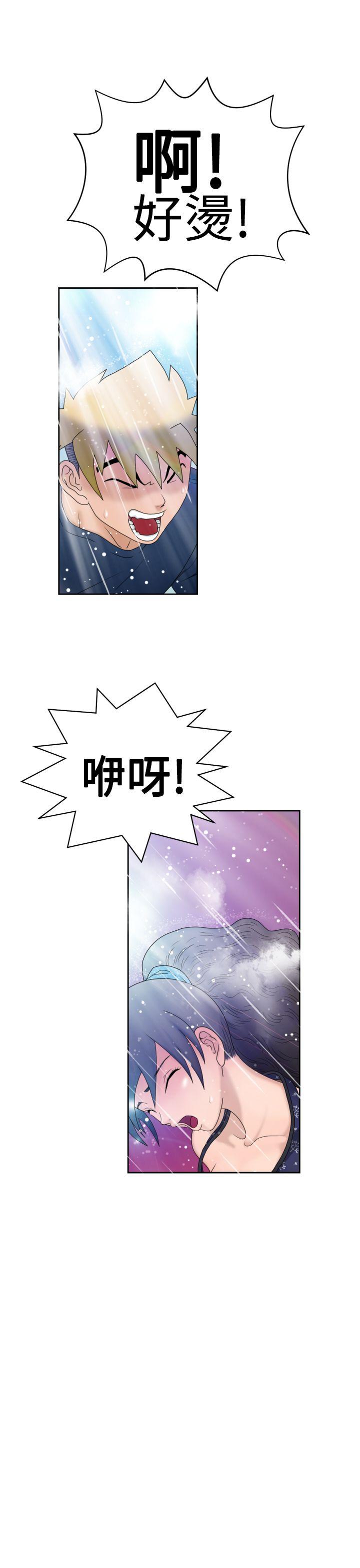 第6話-33