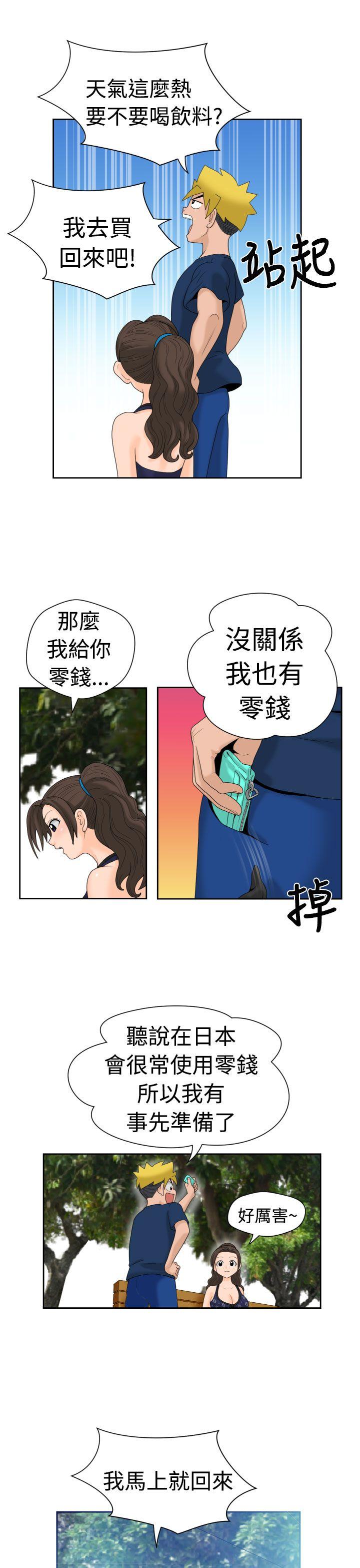 第11話-8