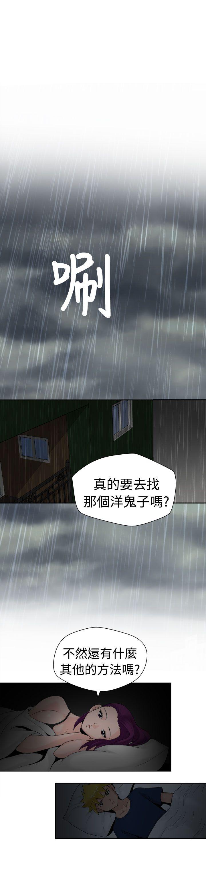 第16話-18