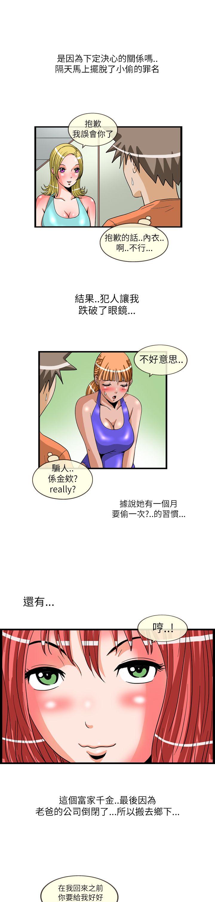 最終話-6