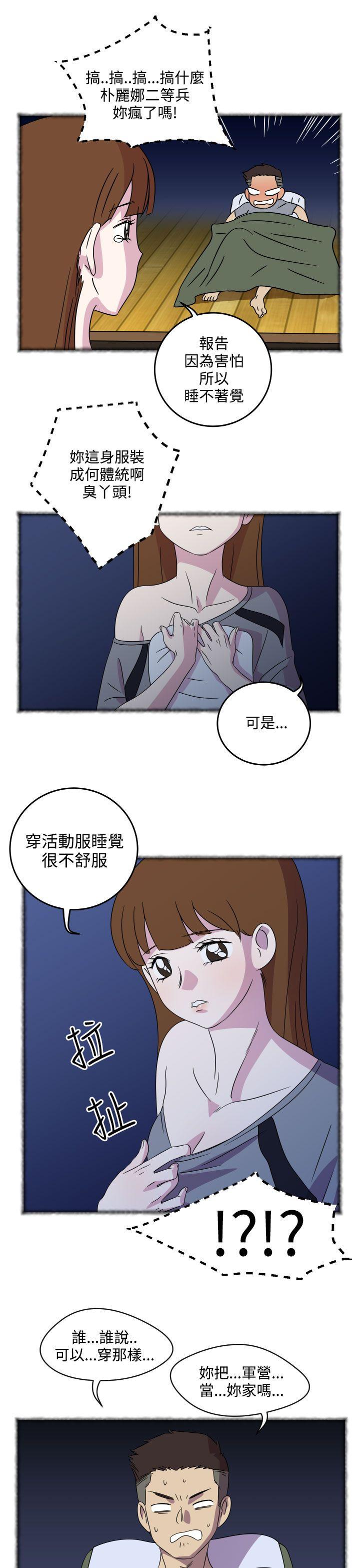 第4話-5