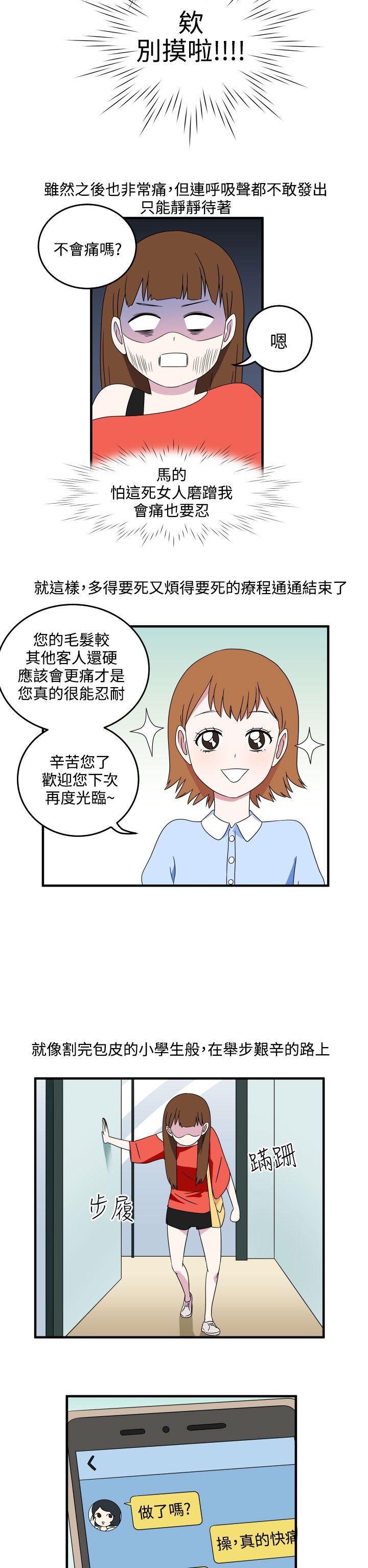 第8話-11