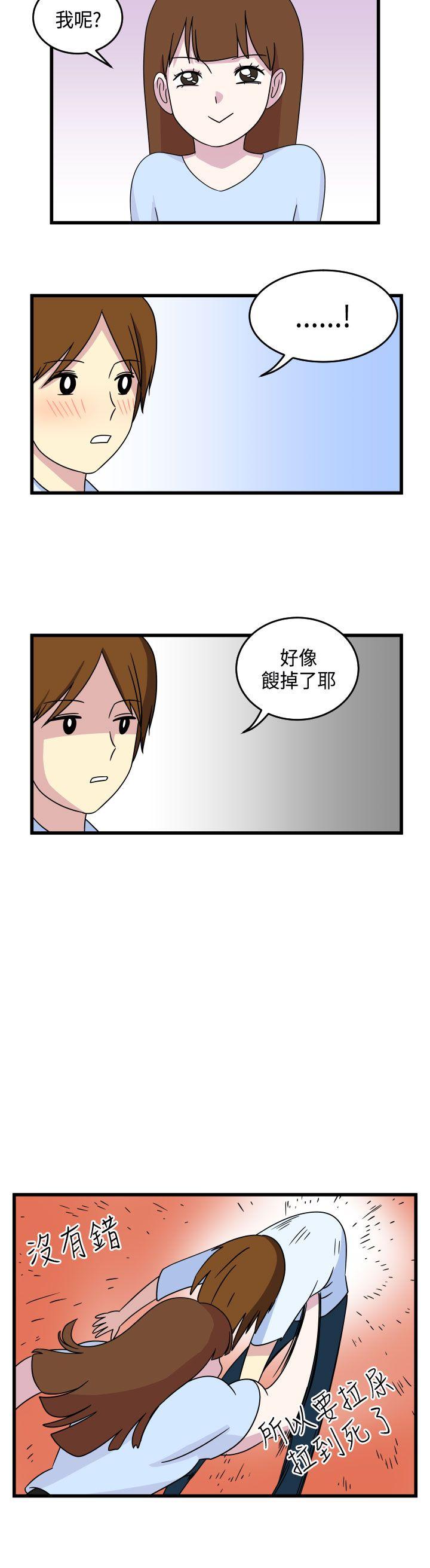 第10話-7