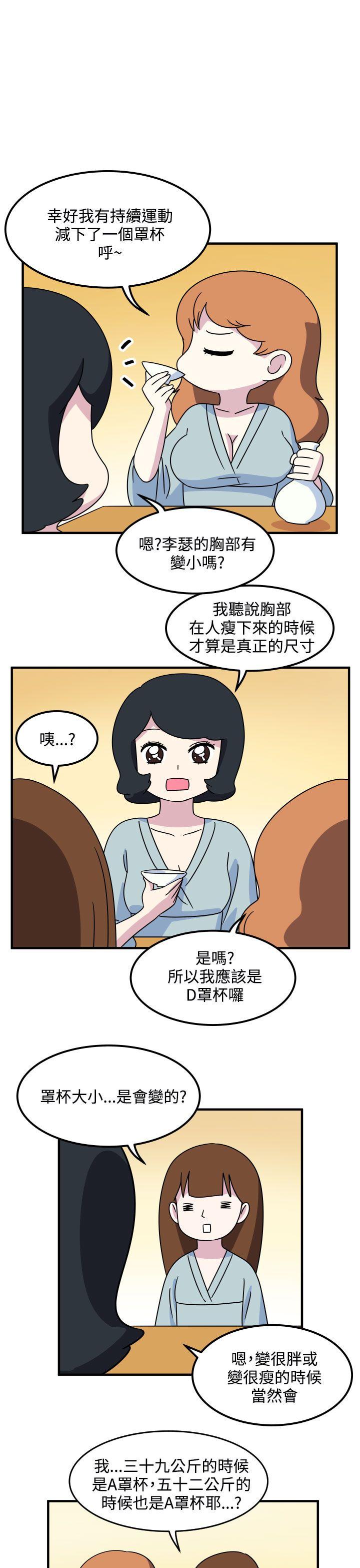 第16話-8