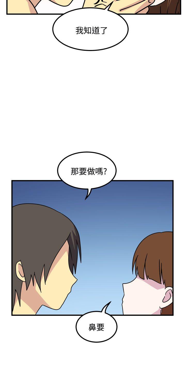 第27話-13