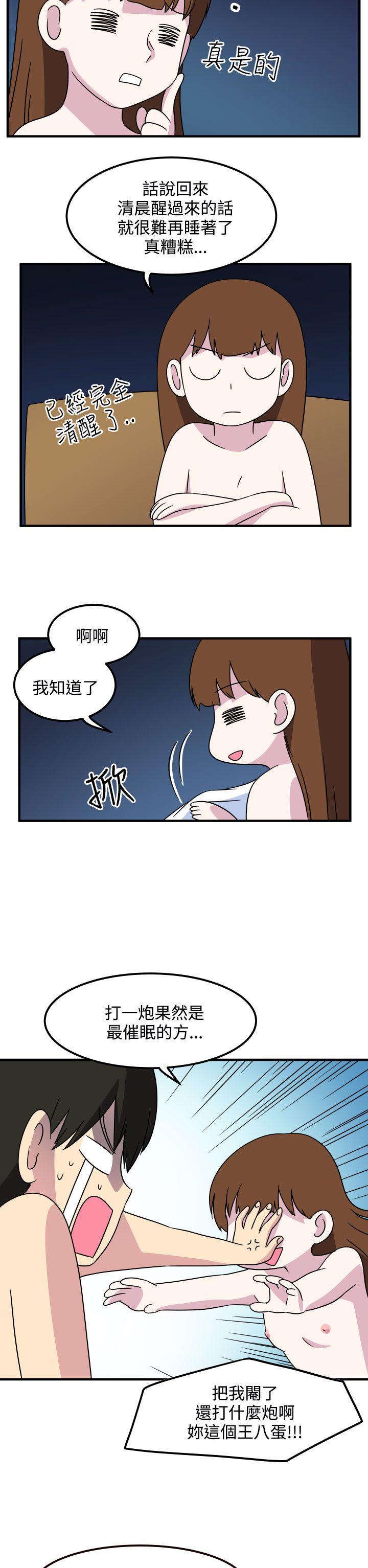 第28話-11