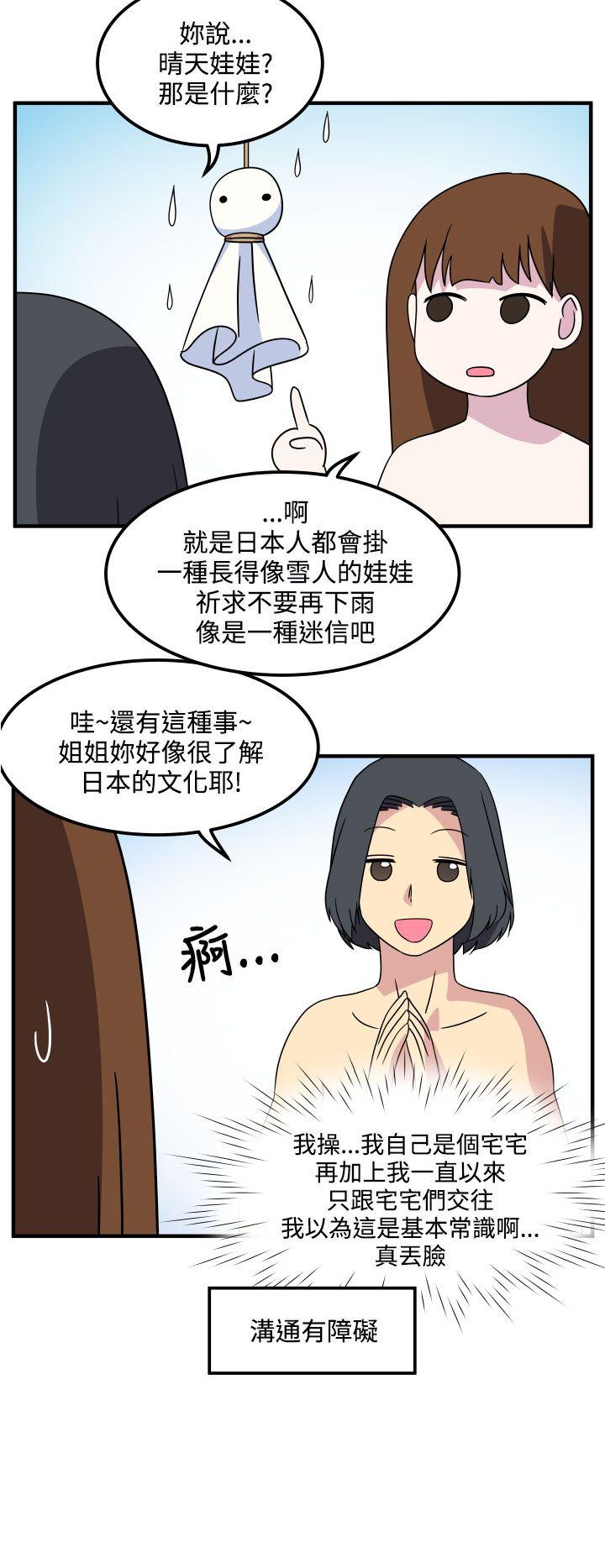 最終話-5