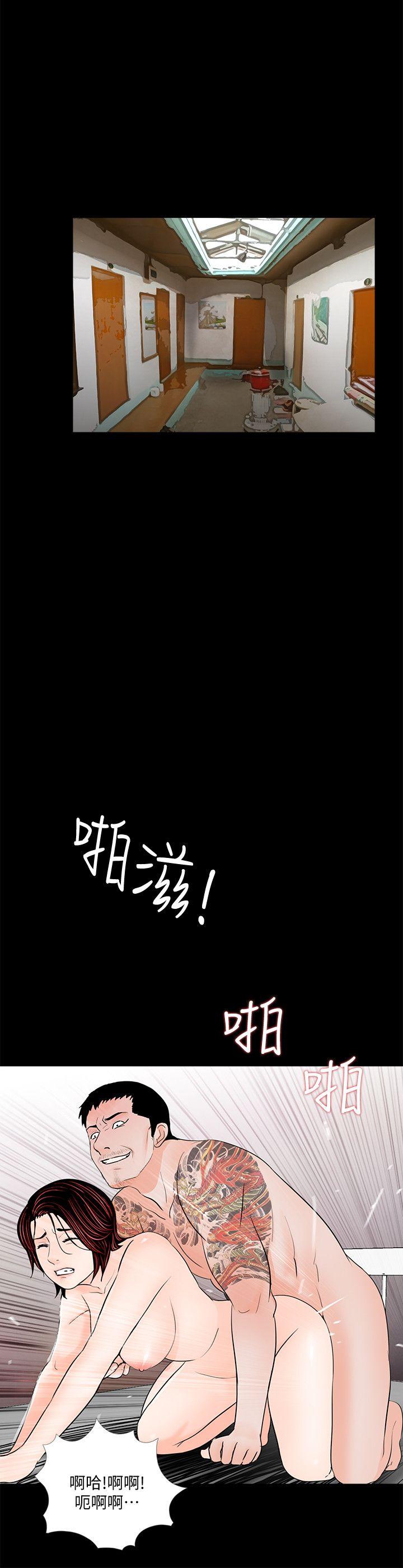 夢魘-第53話-真書的夢魘[05]全彩韩漫标签