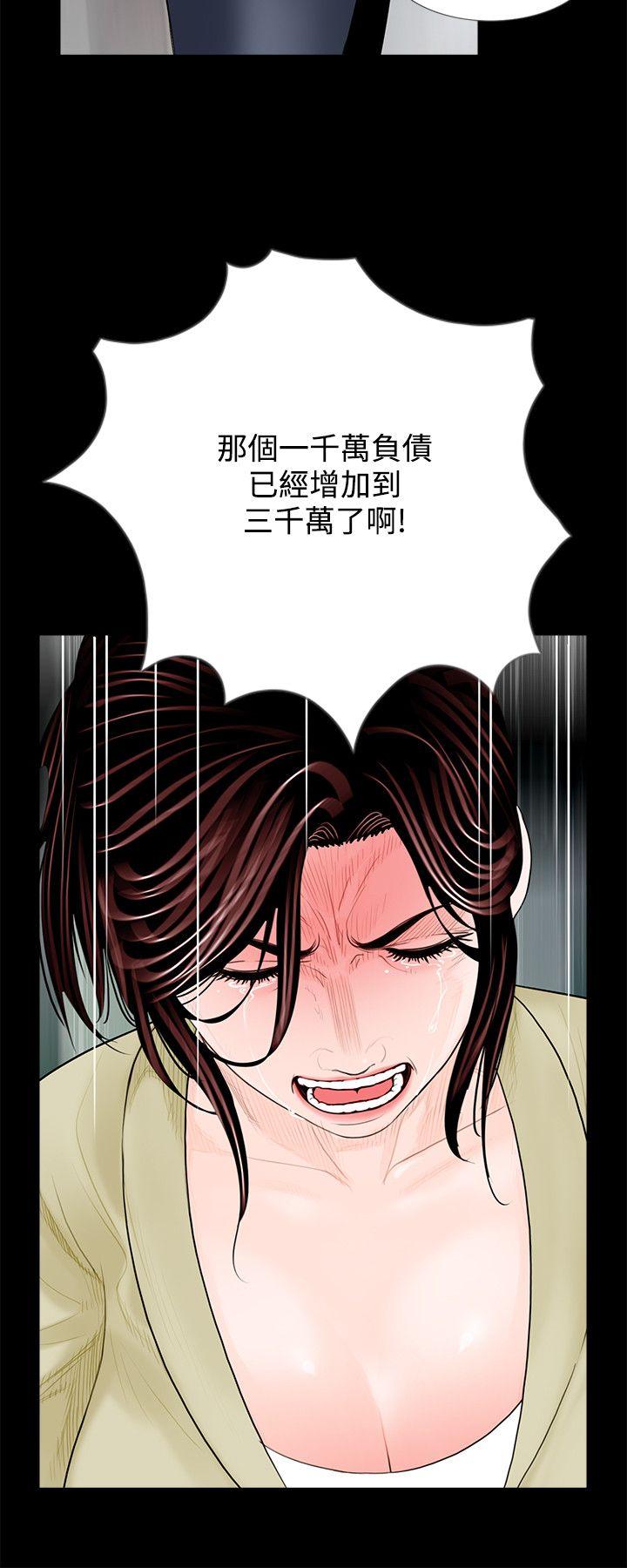 第2話-5