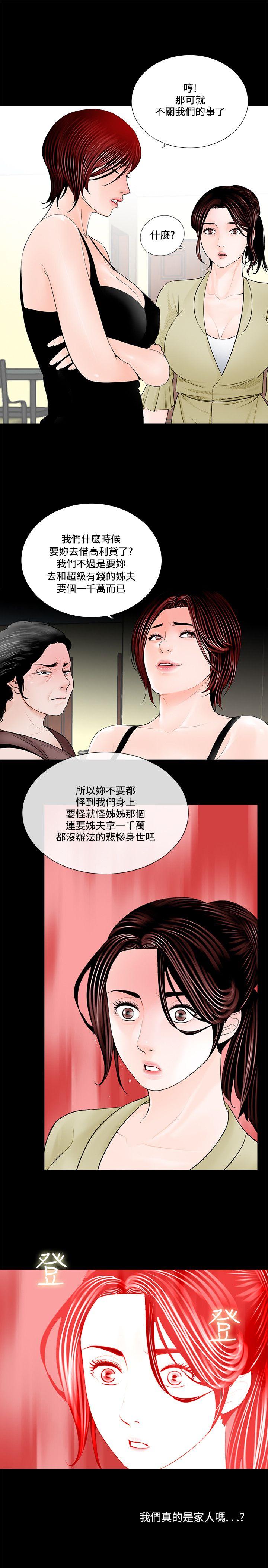 第2話-6