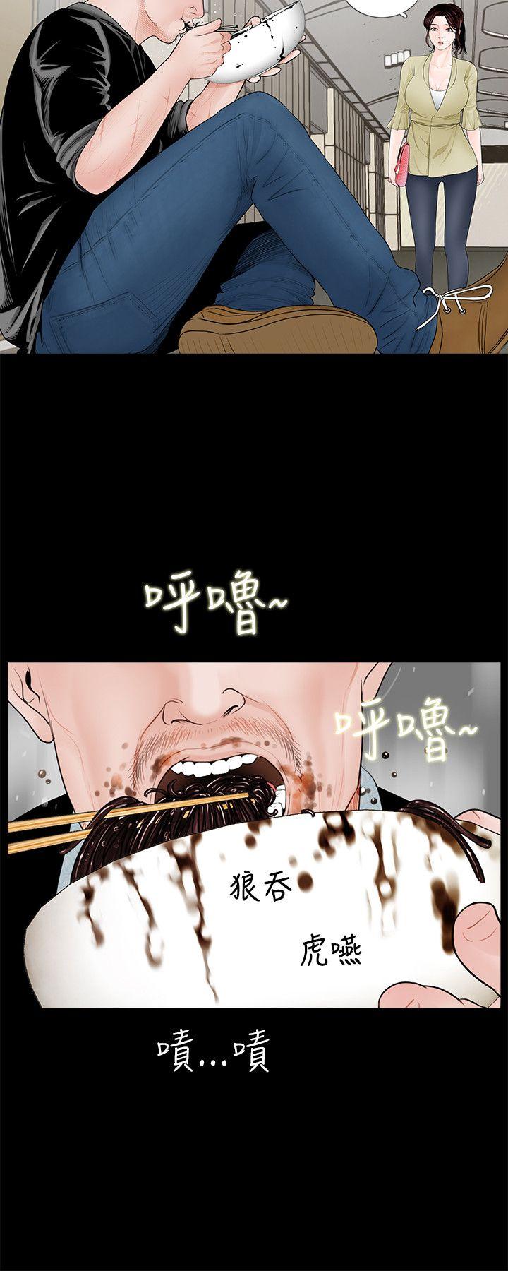第2話-9