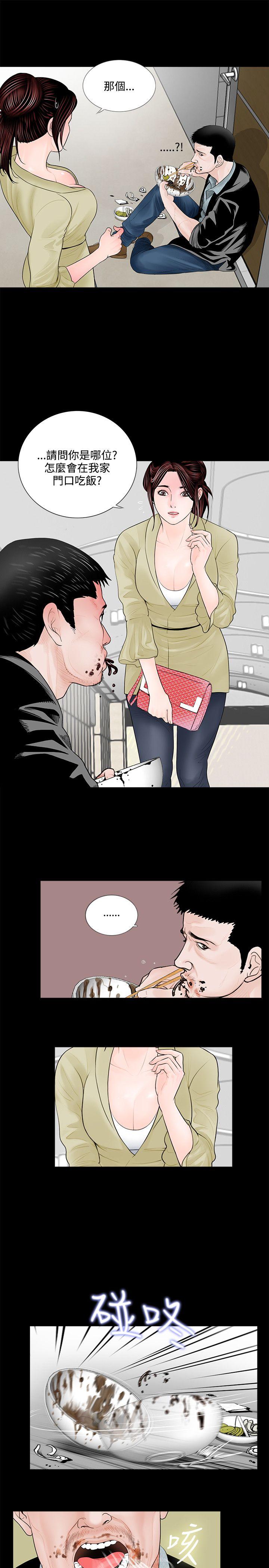 第2話-10
