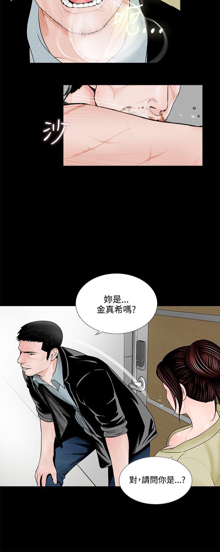 第2話-11