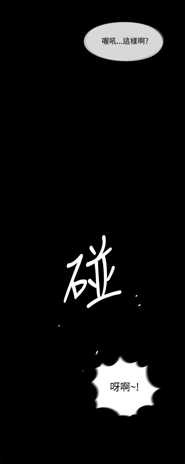 第2話-13