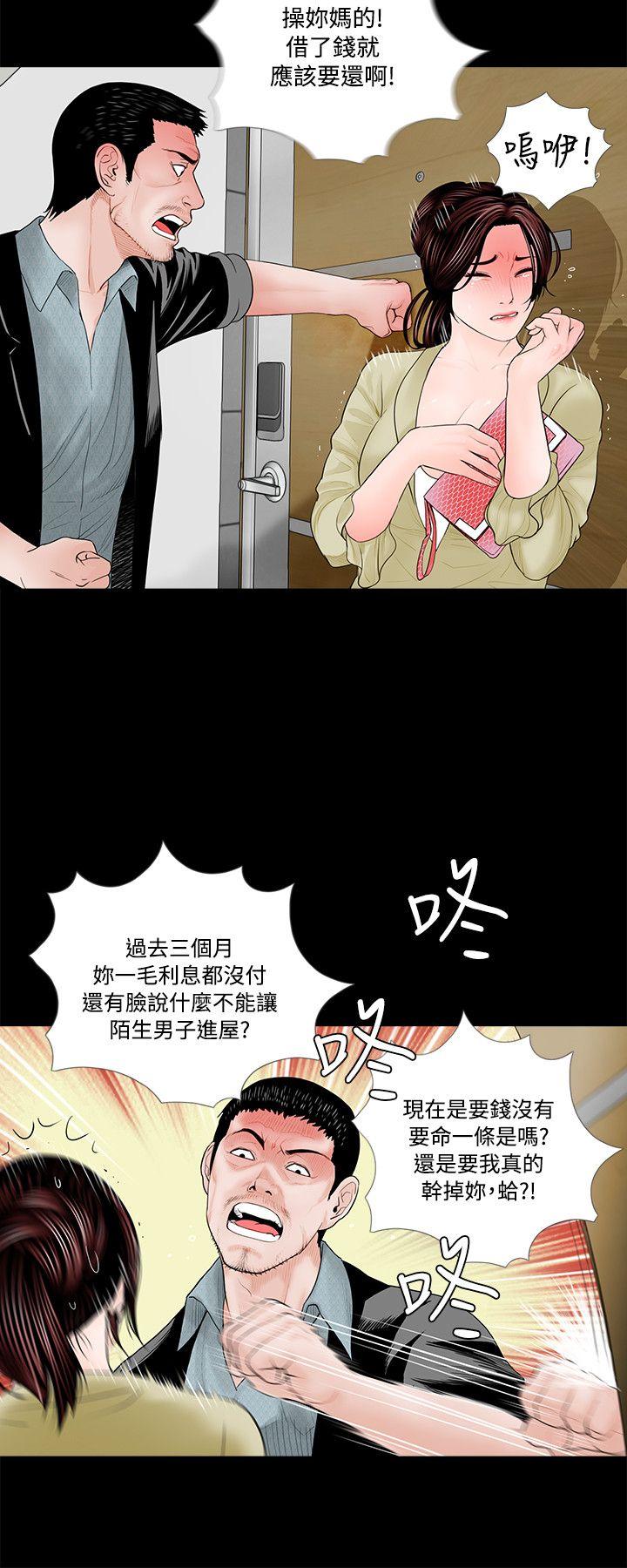 第2話-15
