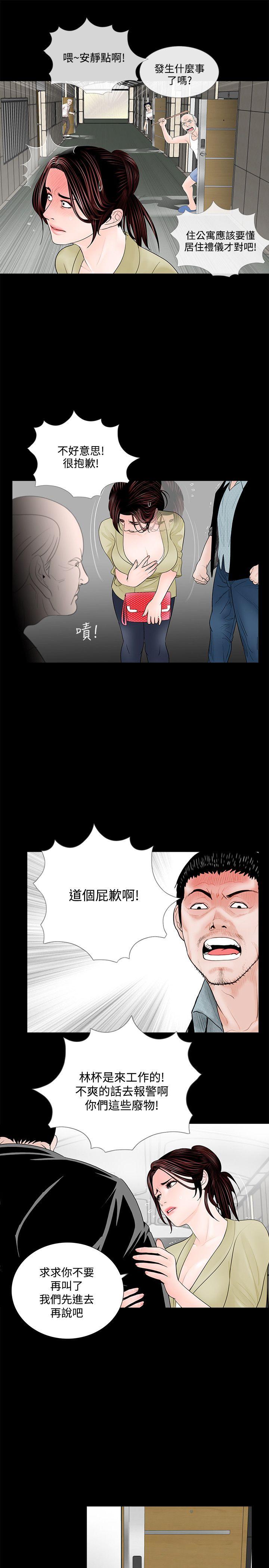 第2話-16
