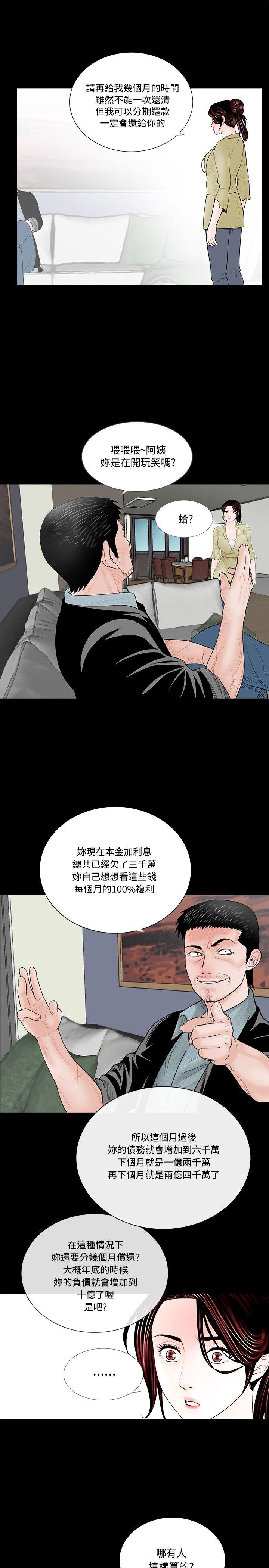 第2話-18