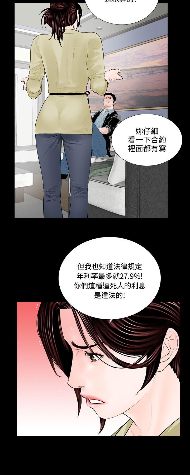 第2話-19