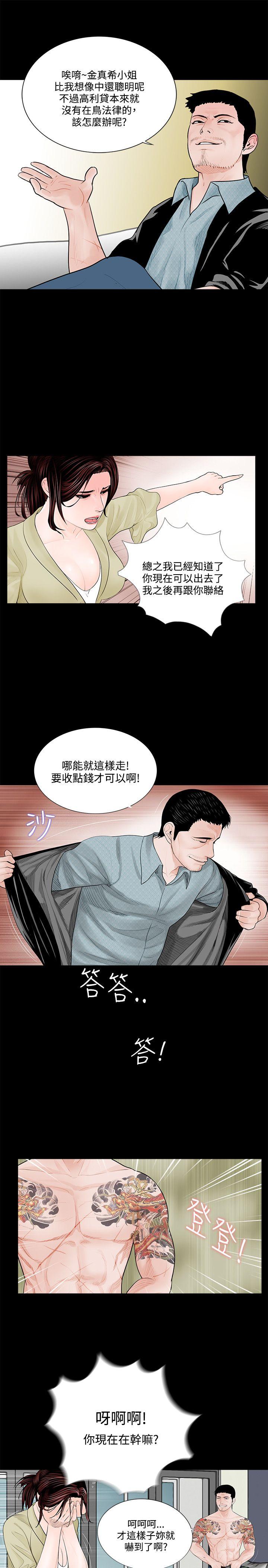 第2話-20