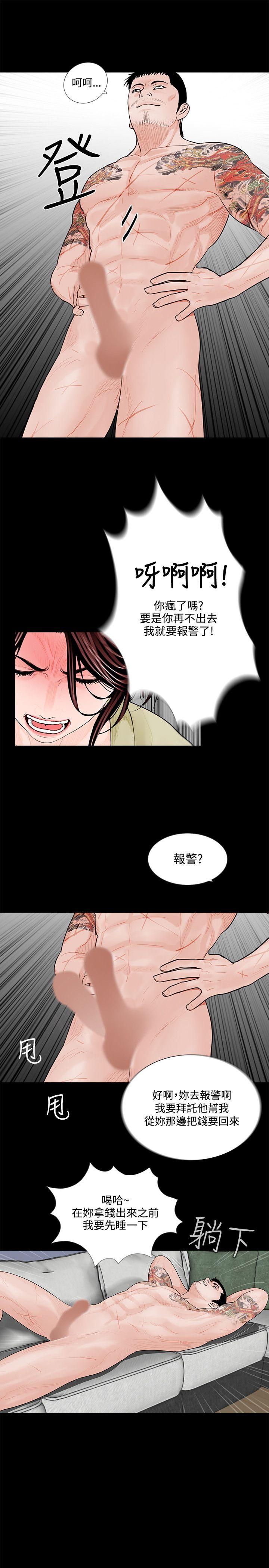 第2話-22