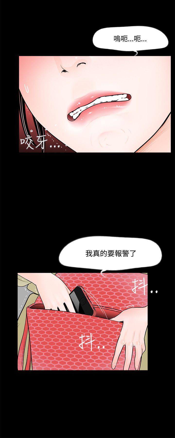 第2話-23