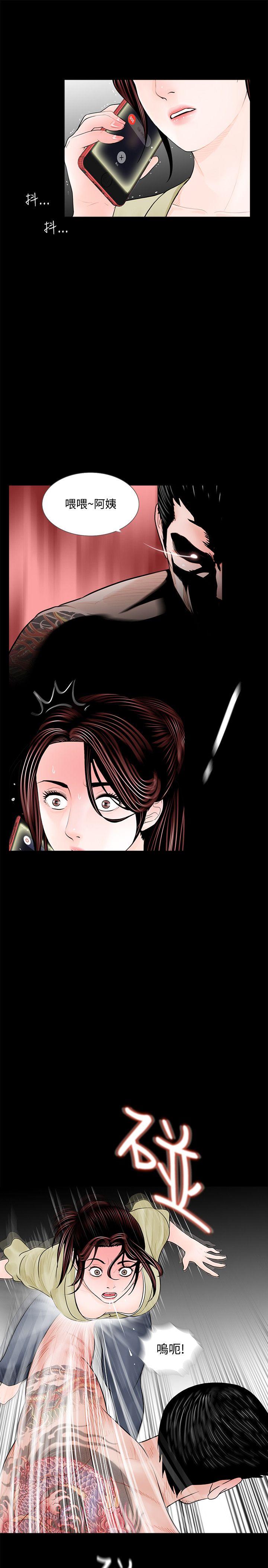 第2話-24