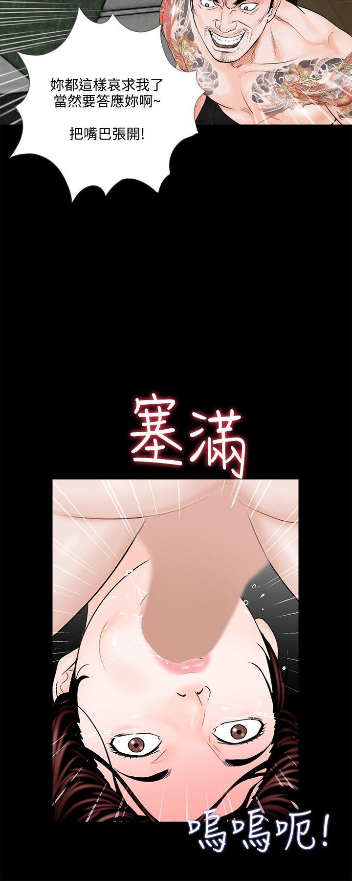 第3話-21