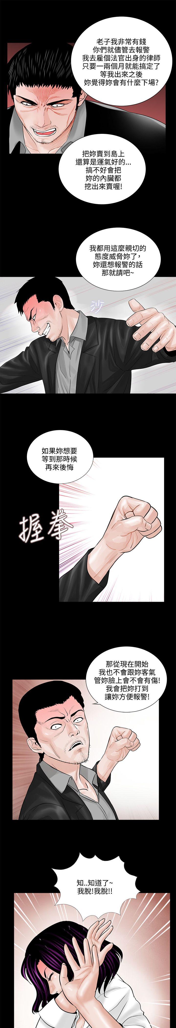 第4話-20