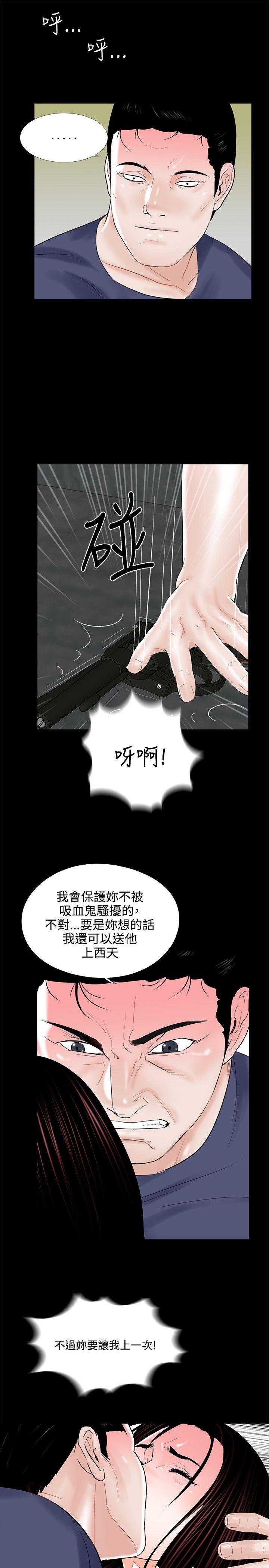 第10話-24