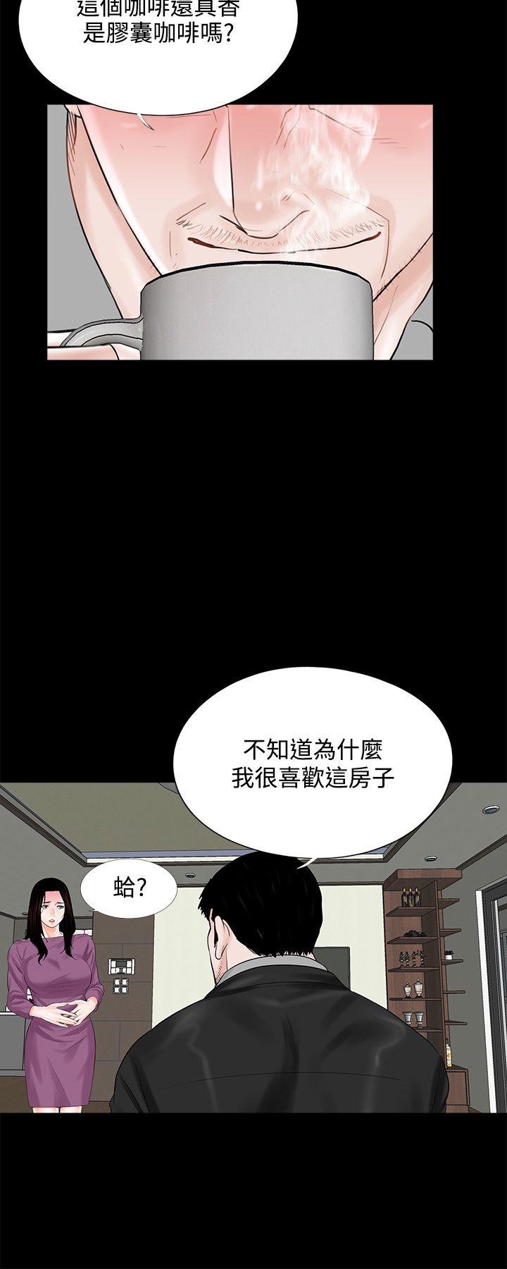 第11話-7