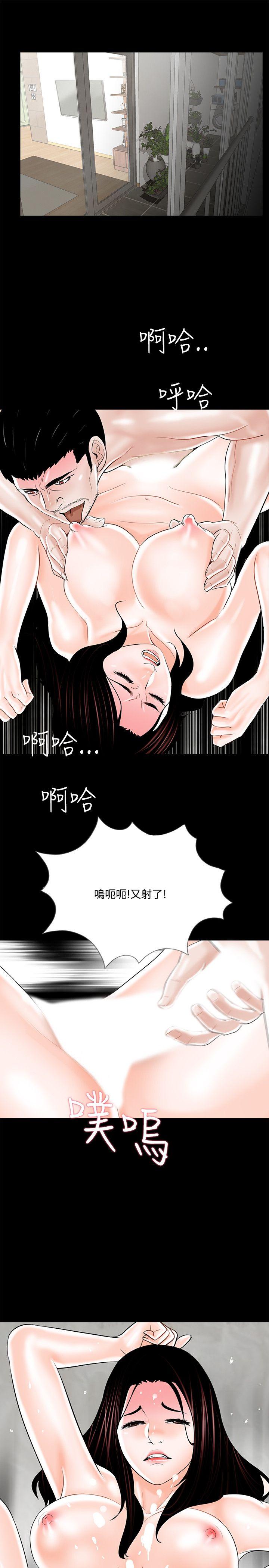夢魘-第13話全彩韩漫标签