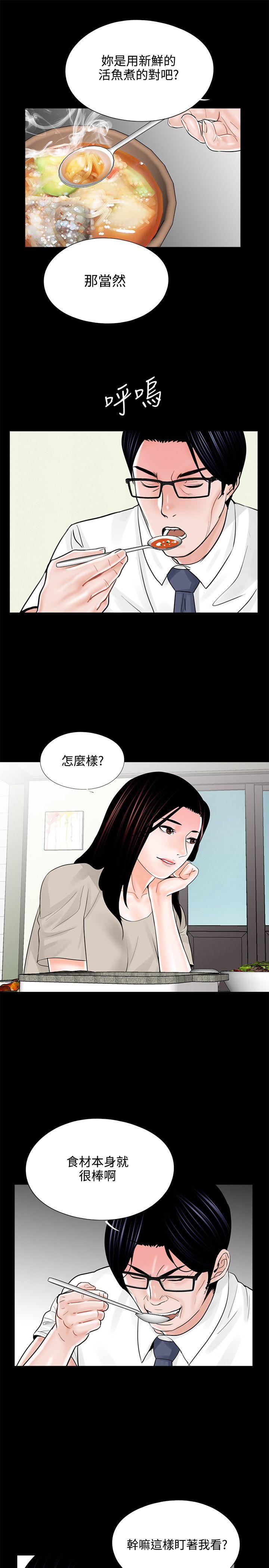 第14話-22